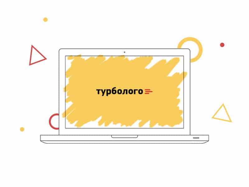 Турболого. Турболого шаблоны. Turbologo купон. Рамки из Турболого.