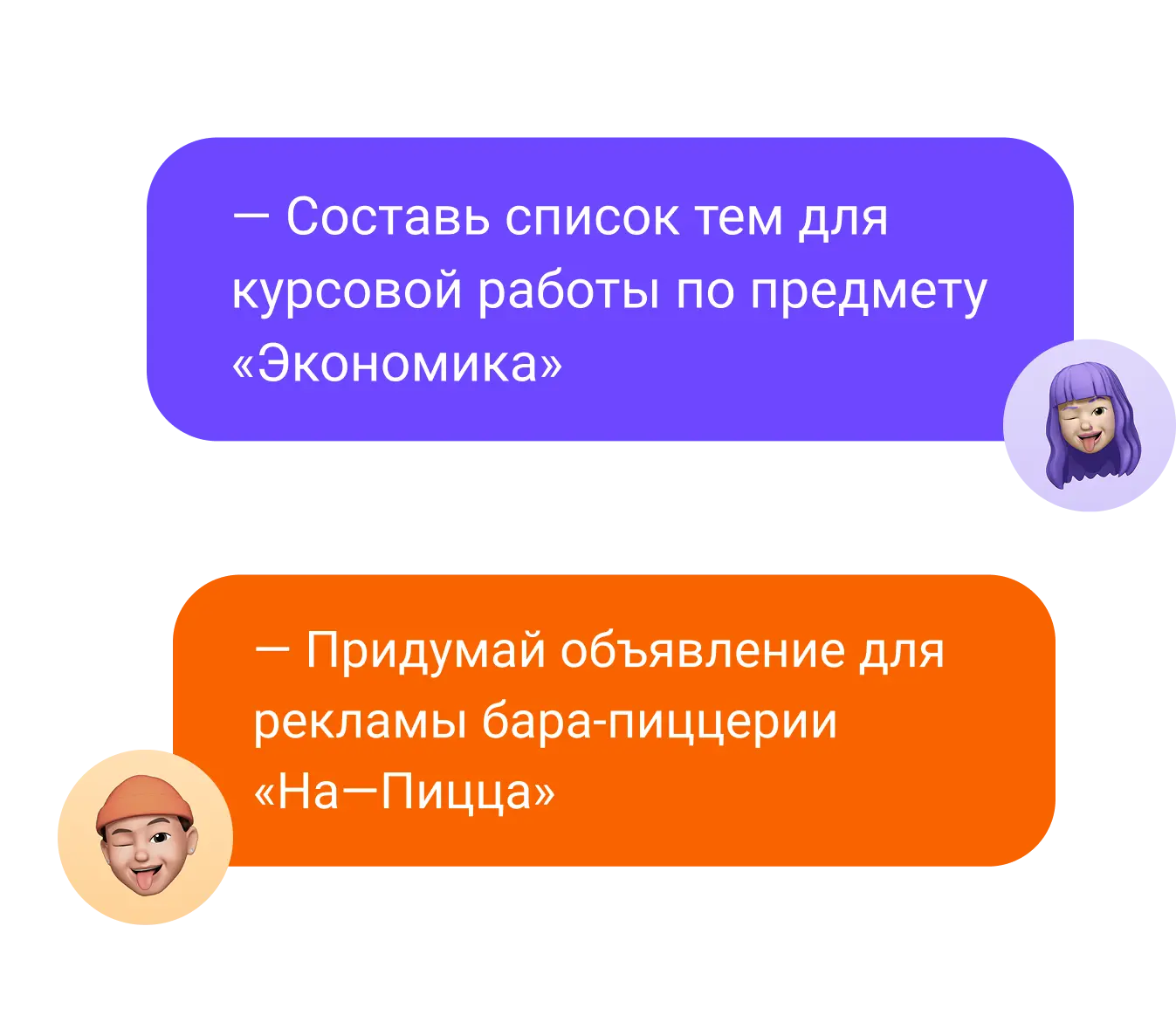 Турбочат - Chat GPT онлайн: — text and image item 1 dfcfadedbdccced8a