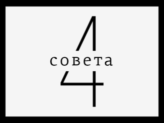 Как создать заметный логотип