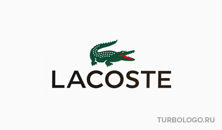 Lacoste логотип
