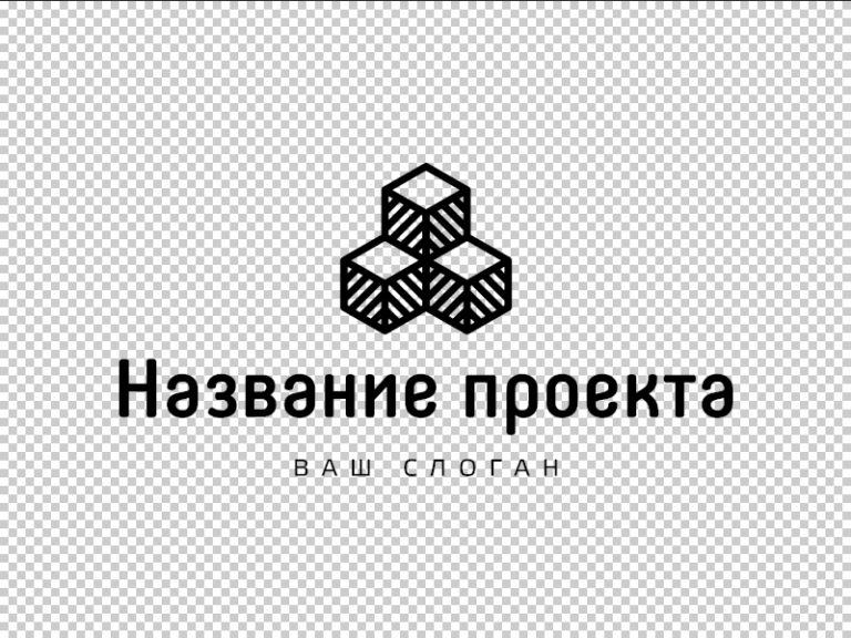 Прозрачный логотип