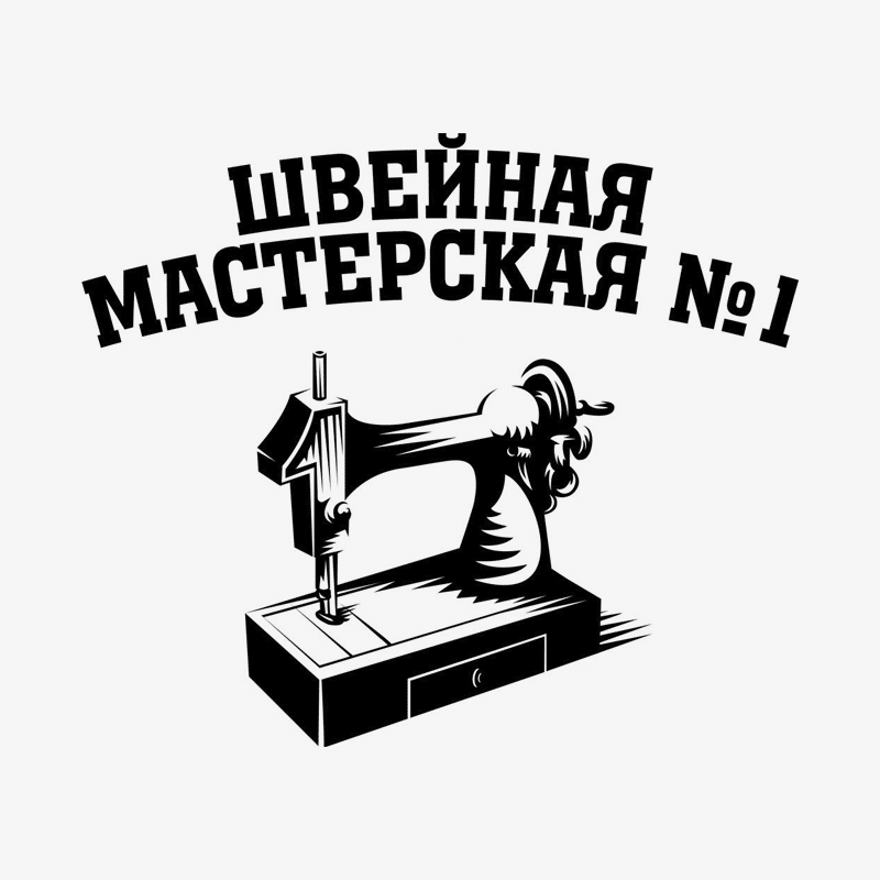 Логотип для швейной мастерской | Дизайн, лого и бизнес | Блог Турболого
