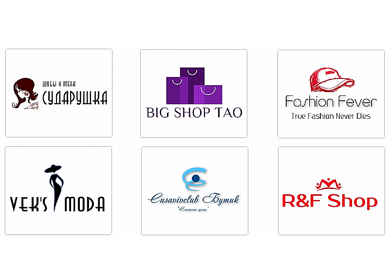 Красивые Логотипы Магазинов Одежды