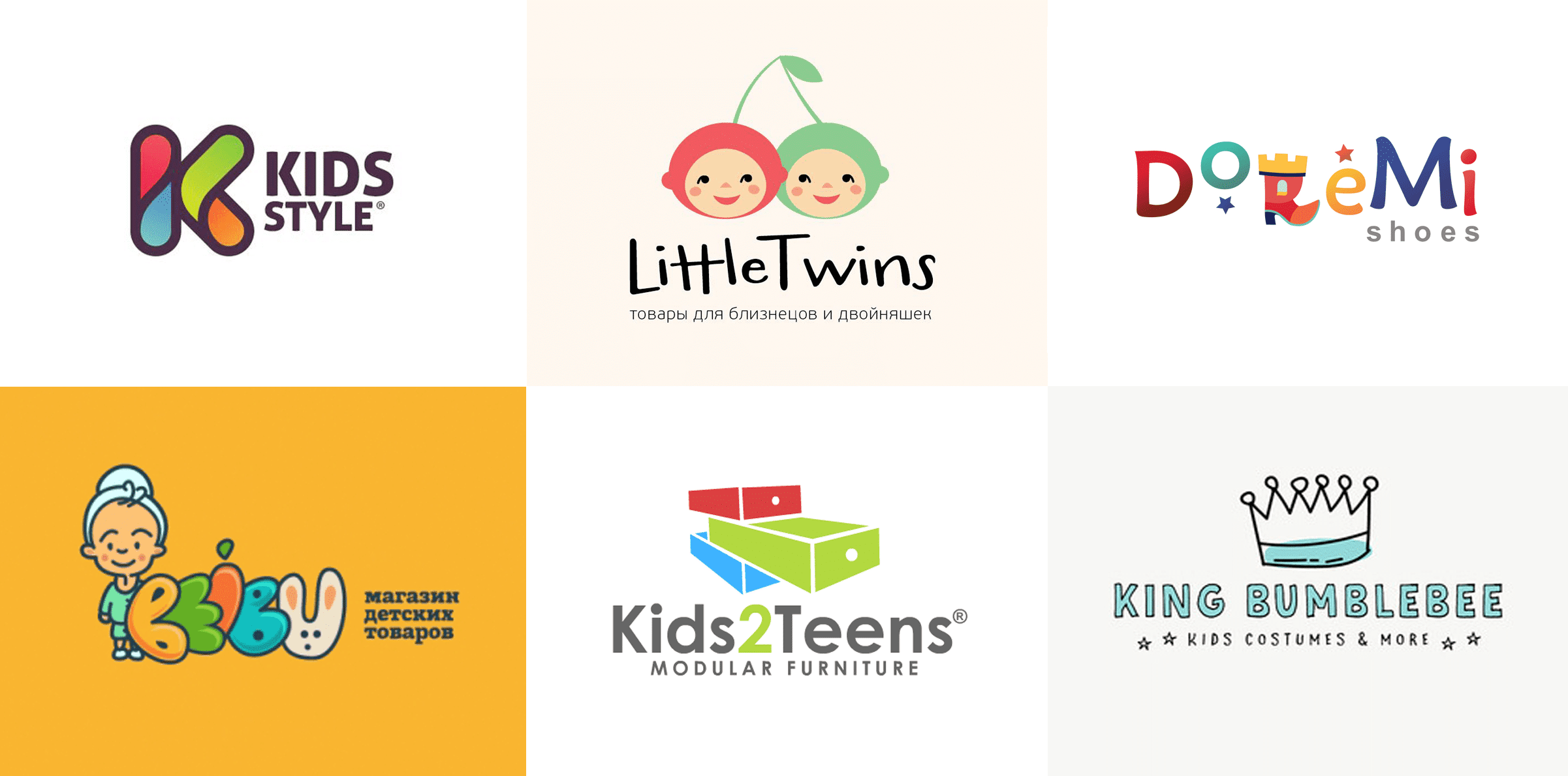 Логотипы детского магазина