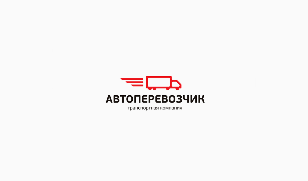 Логотип транспортной компании