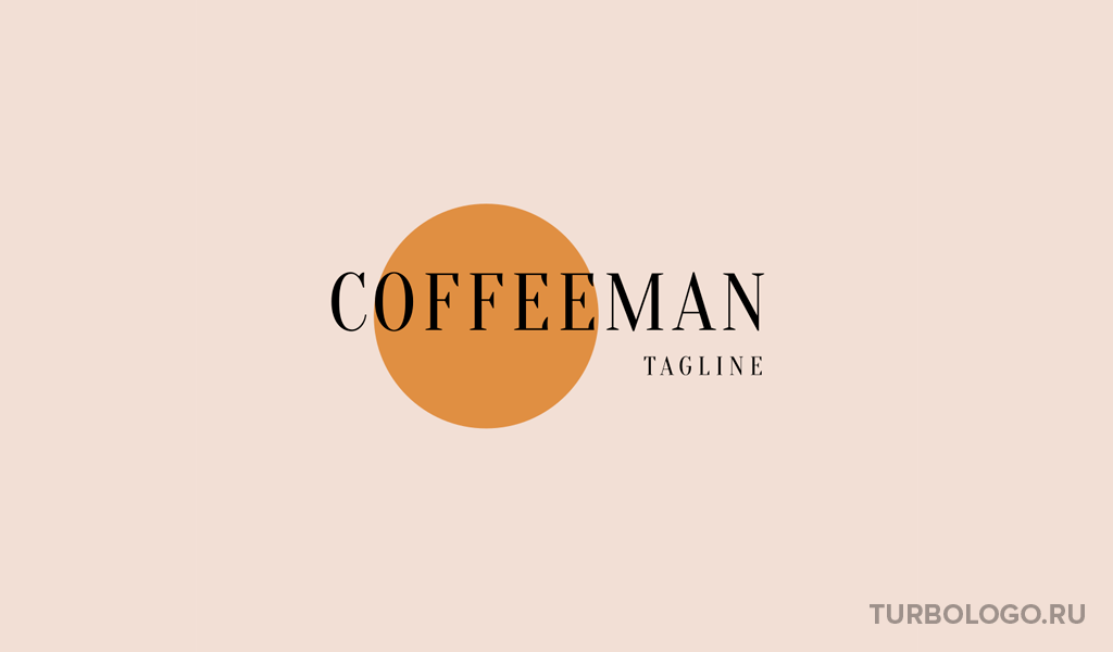 Стильный логотип кофейни