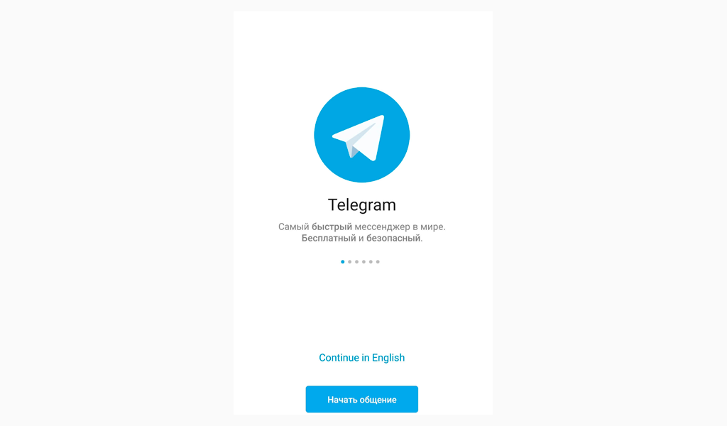 Telegram использовать. Руководство пользования телеграмм. Как использовать телеграм. Инструкция пользования телеграмм. Обложка для канала дизайн в телеграм.