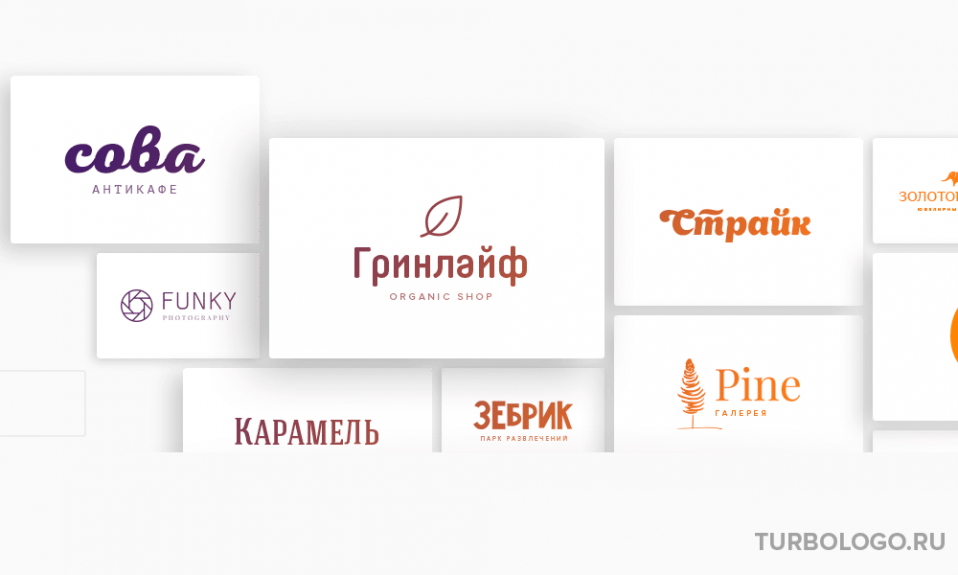 Сайт для создания логотипа бренда селяви создание сайтов