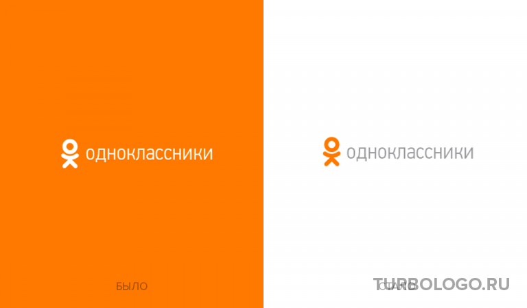 Ребрендинг «Одноклассники»:новый дизайн логотипа и цвет