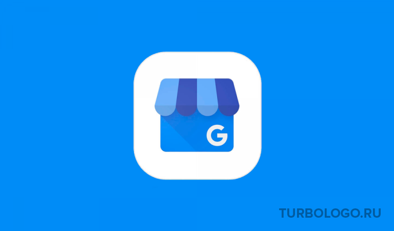 Как создать аккаунт Google My Business (GMB): пошаговая инструкция