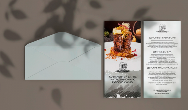 Как создать рекламный флаер: подробная инструкция | Дизайн, лого и ...