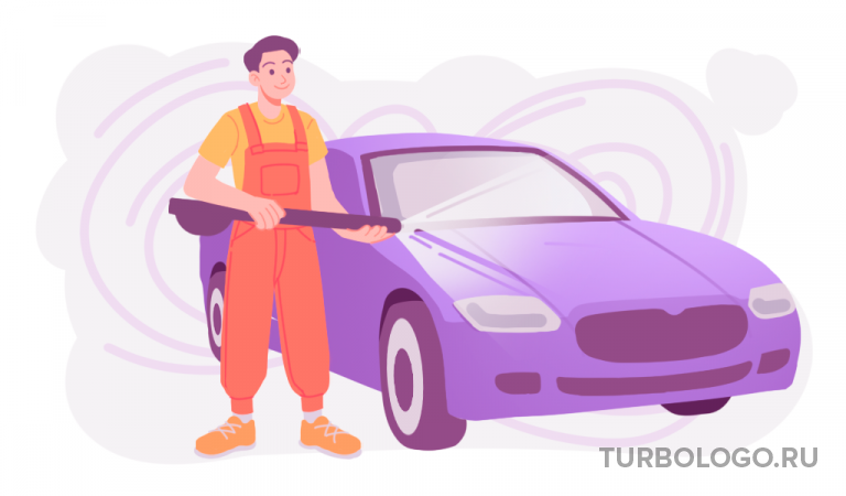 Автомойка