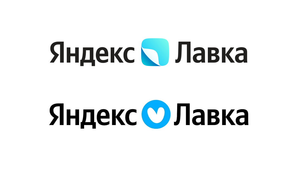 ЯНДЕКС ЛАВКА новый логотип
