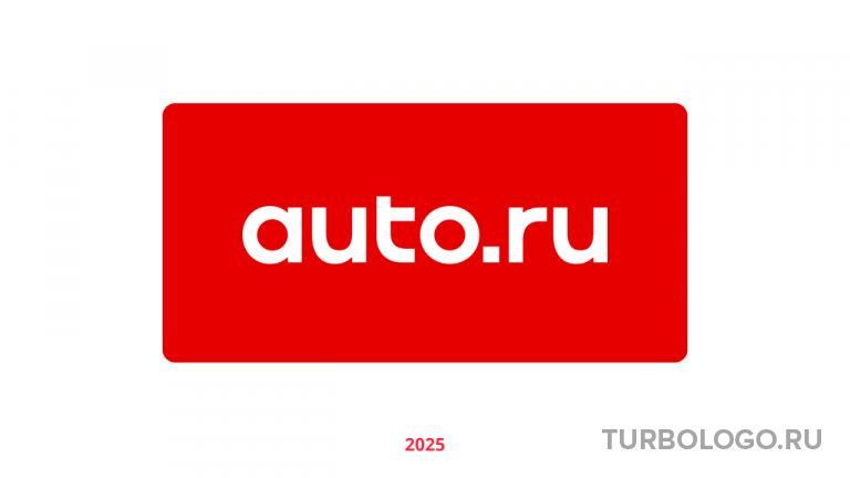 Ребрендинг Авто.ру 2025: что изменилось и как использовать это в своем бизнесе