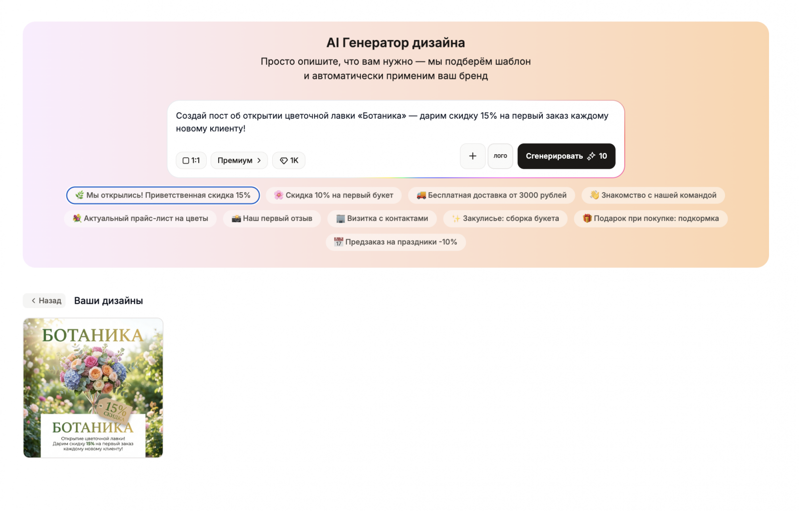 Что умеет Турболого