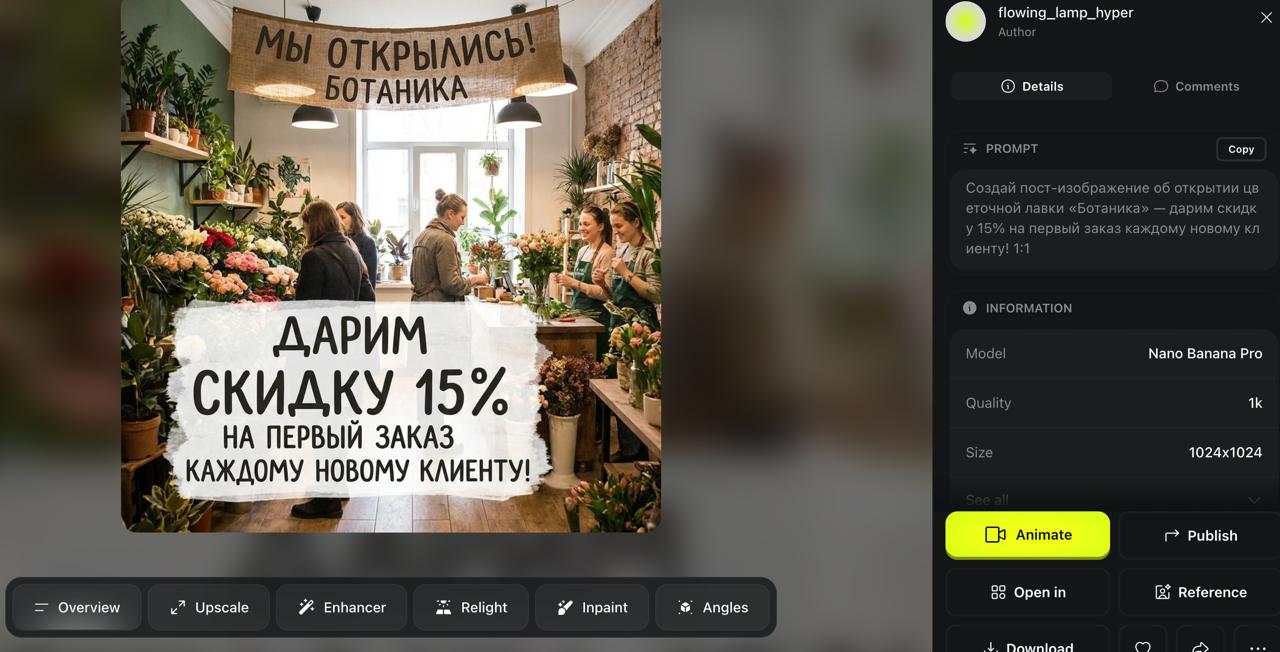 Турболого и нана банана