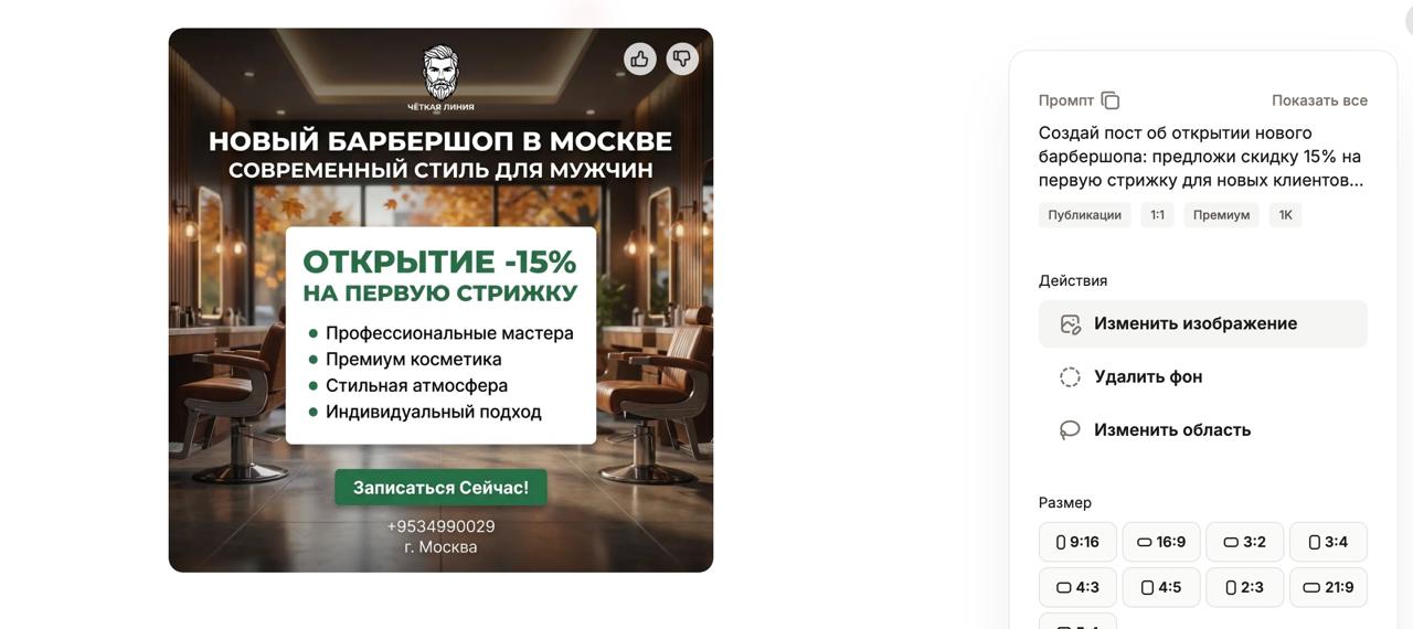 Турболого и нана банана