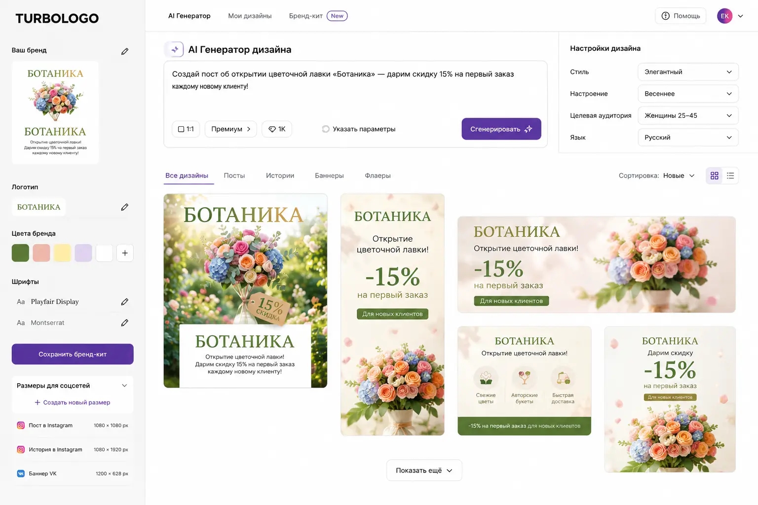 метрики
